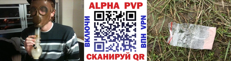 A PVP мука  Купить где  Брянск 