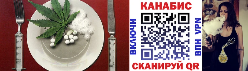 Купить закладки  Брянск  Печенье с ТГК конопля 