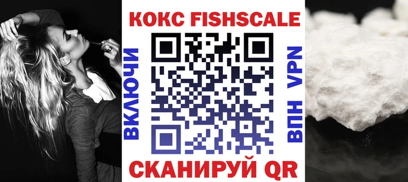 Кокаин 99%  Купить где  Брянск 