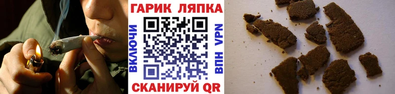 Купить  Брянск  ГАШИШ hashish 