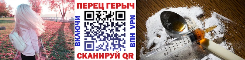 Купить Брянск ГЕРОИН гречка