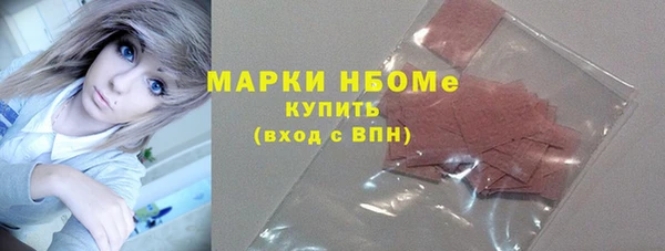 ГАЛЛЮЦИНОГЕННЫЕ ГРИБЫ Алексин