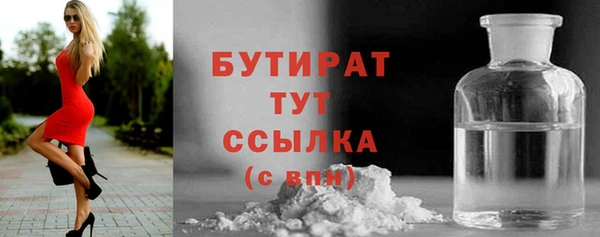 ГАЛЛЮЦИНОГЕННЫЕ ГРИБЫ Алексин