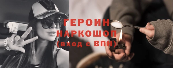 тгк Армянск