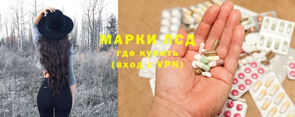 бутират Арсеньев