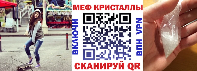 Меф VHQ  Брянск 