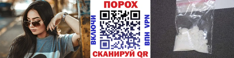 Метамфетамин Methamphetamine  Купить  Брянск 