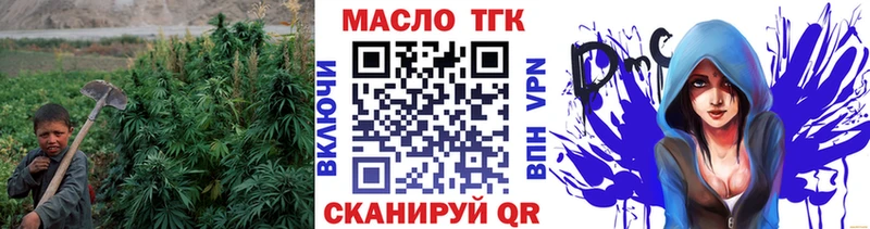 ТГК жижа  Купить  Брянск 